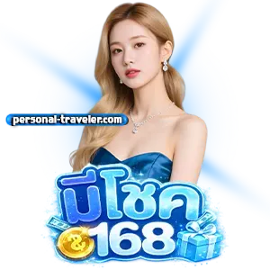 มี โชค 186เว็บตรง